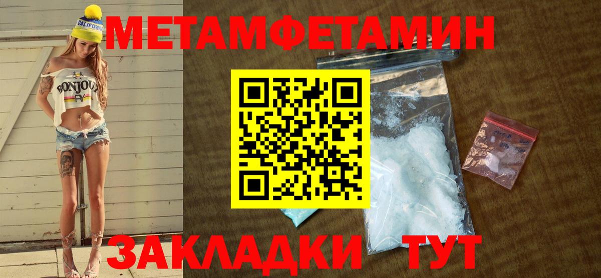 АМФ 98% Отрадный