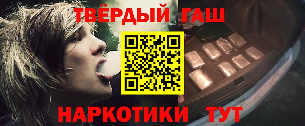 Гашиш hashish Отрадный