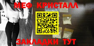 сатива Ставрополь