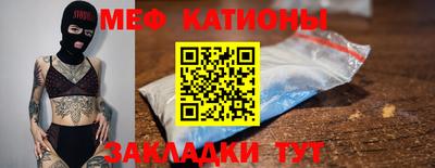 сатива Ставрополь