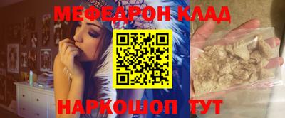 сатива Ставрополь