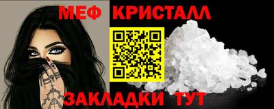 первитин Среднеуральск