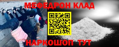 сатива Ставрополь