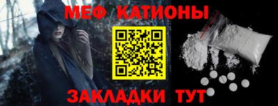 сатива Ставрополь