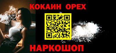 скорость Старая Купавна