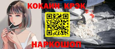сатива Ставрополь