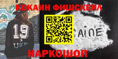 скорость Старая Купавна