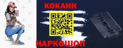 сатива Ставрополь
