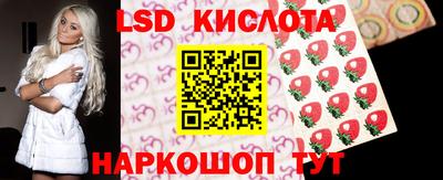 скорость Старая Купавна