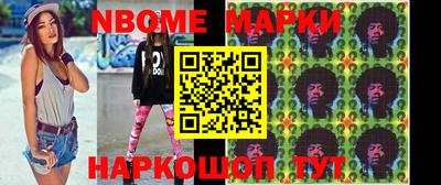 сатива Ставрополь