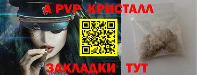 сатива Ставрополь