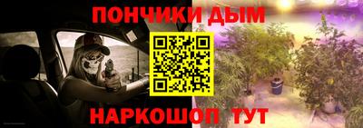 сатива Ставрополь