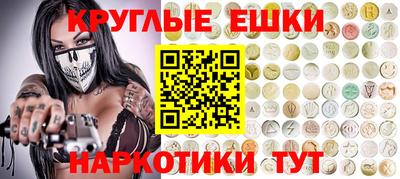сатива Ставрополь
