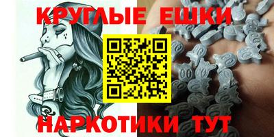 сатива Ставрополь