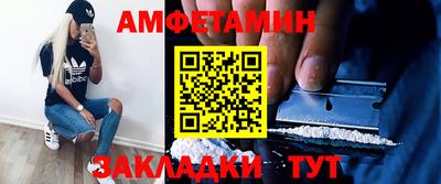 сатива Ставрополь