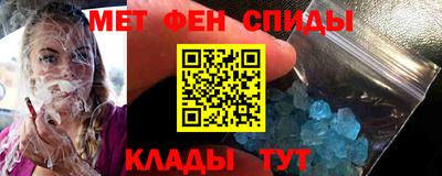 первитин Среднеуральск