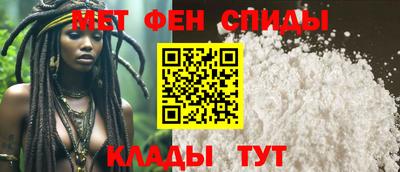 сатива Ставрополь