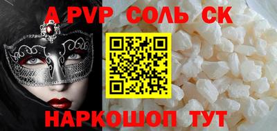 первитин Среднеуральск