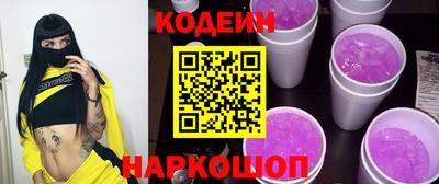 скорость Старая Купавна