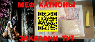 сатива Ставрополь