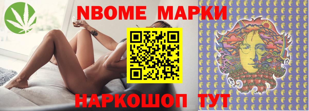 LSD-25 экстази кислота Отрадный
