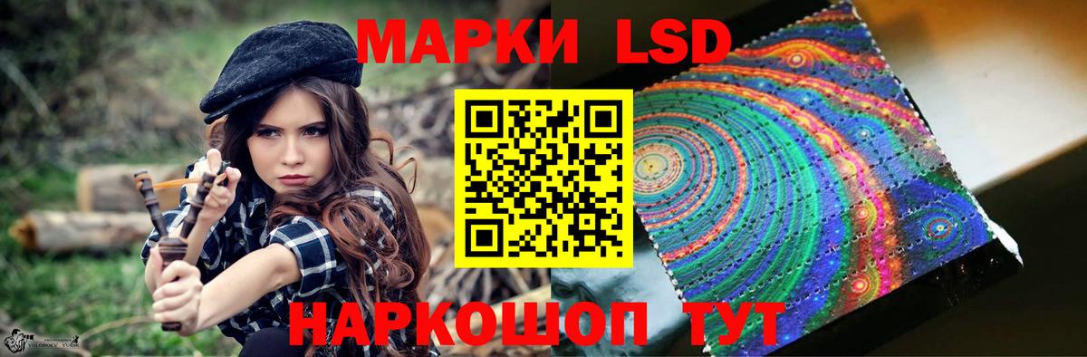Лсд 25 экстази ecstasy  Вход с VPN  ЛСД экстази  Отрадный 