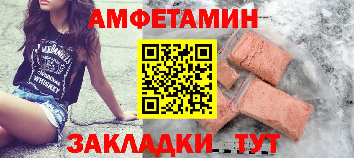 Метамфетамин витя Отрадный